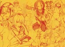 Page 29 of Fukanzen Marble - An immature marble