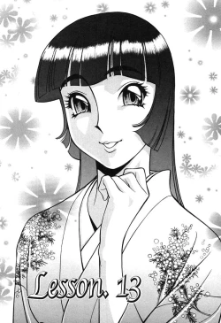 Page 45 of Katei Kyoushi Miki 2