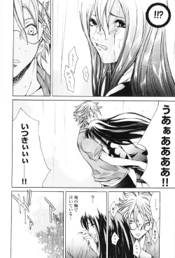 Page 28 of Migawari Body