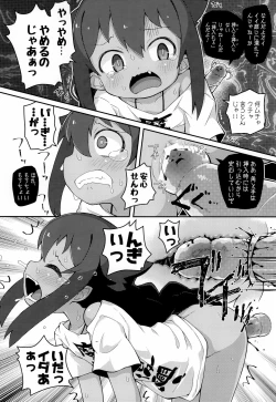 Page 12 of Jahy-sama wa Shikoranaku mo Nai!