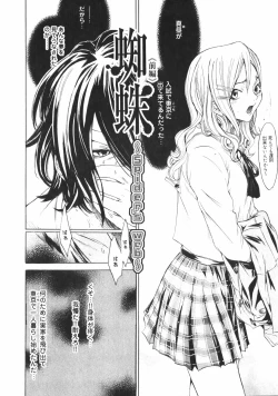 Page 151 of Samurai Guild