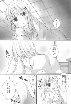 Page 9 of Tenshi to Onsen Date