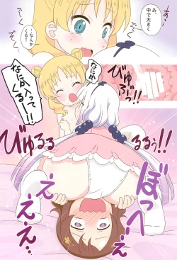 Page 10 of Kanna to Saikawa, Tokidoki Chloe