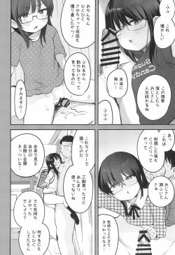 Page 20 of Watashi to Oji-san no Himitsu no Album