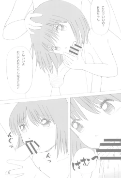 Page 19 of Milk Yu 3