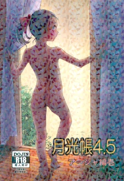 Page 1 of Gekkouchou 4.5 Asha Hen Ichi