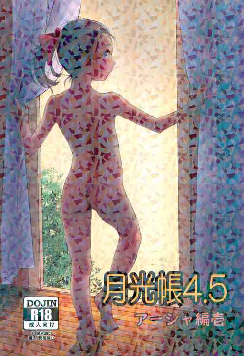 Download Gekkouchou 4.5 Asha Hen Ichi