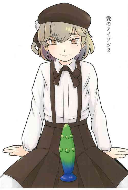 Download Ai no Aisatsu 2