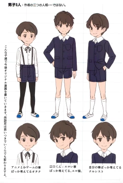 Page 25 of Matroos Infection