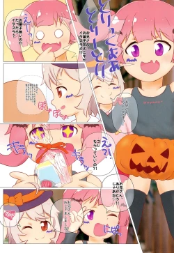 Page 2 of Happy Halloween Kanon-chan