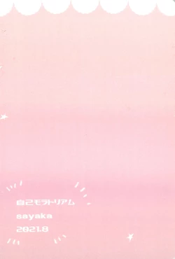 Page 24 of Futari de Kimochi ii koto Shiyo