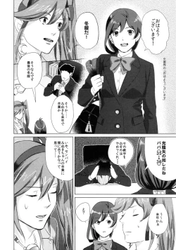 Page 29 of Don't leave me alone,my big LITTLE brother