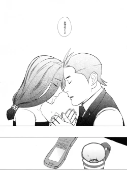 Page 58 of Don't leave me alone,my big LITTLE brother