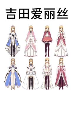 Page 52 of Isekai Tensei Yuusha Yoshida Haruo wa Koi o Suru