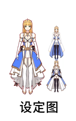 Page 53 of Isekai Tensei Yuusha Yoshida Haruo wa Koi o Suru