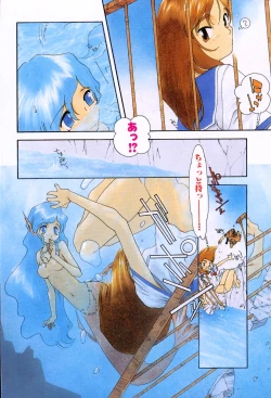 Page 142 of anoko