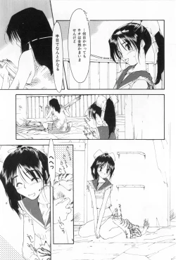 Page 165 of anoko
