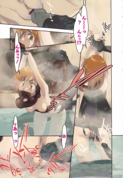 Page 127 of Are oharai shimasu?