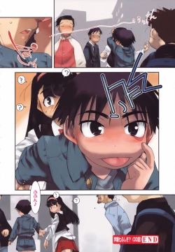 Page 132 of Are oharai shimasu?