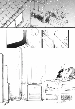 Page 150 of Are oharai shimasu?