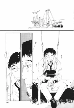 Page 165 of Are oharai shimasu?