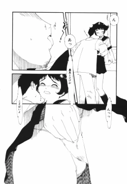 Page 174 of Are oharai shimasu?