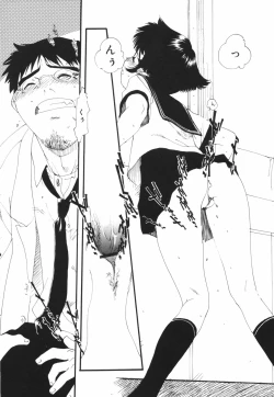 Page 178 of Are oharai shimasu?