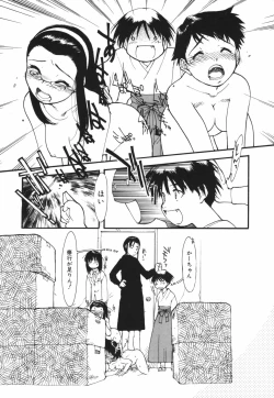 Page 23 of Are oharai shimasu?