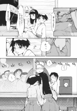 Page 47 of Are oharai shimasu?