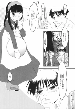 Page 89 of Are oharai shimasu?