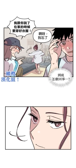 Page 57 of Leave The Work To Me! Ch.0103