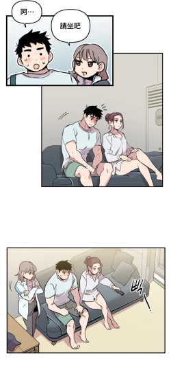 Page 60 of Leave The Work To Me! Ch.0103