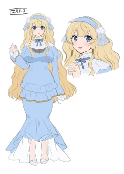 Page 51 of Yuusha Aku ni Ochiru