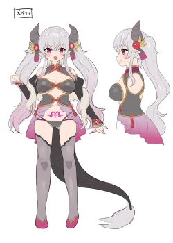 Page 57 of Yuusha Aku ni Ochiru