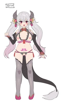 Page 60 of Yuusha Aku ni Ochiru