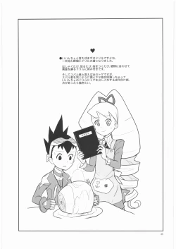 Page 24 of Drill to Tights to Iinchou!