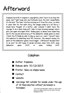 Page 30 of Zetsurin Hishou Spermax | Peerless Flight Spermax