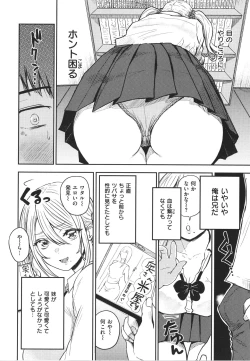 Page 63 of Paimori