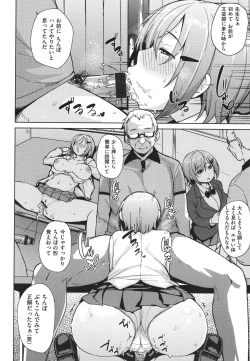 Page 56 of Mesu Kui Nikuirojuu no You ni Hamerarete