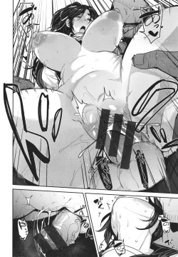 Page 86 of Mesu Kui Nikuirojuu no You ni Hamerarete