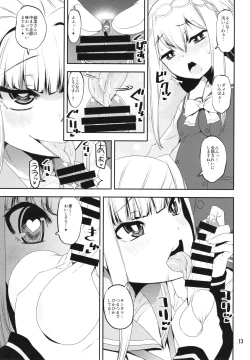 Page 13 of Hangyaku no Yuna-san