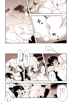 Page 24 of Re: dêdeddê!!!!!!!!