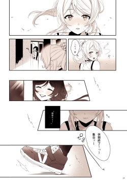 Page 35 of Re: dêdeddê!!!!!!!!