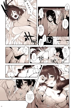 Page 40 of Re: dêdeddê!!!!!!!!