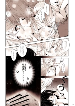 Page 53 of Re: dêdeddê!!!!!!!!