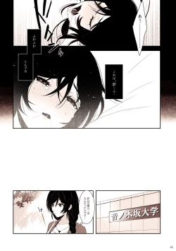 Page 67 of Re: dêdeddê!!!!!!!!