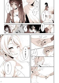 Page 68 of Re: dêdeddê!!!!!!!!