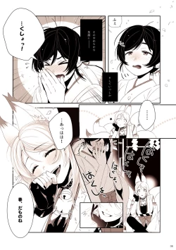 Page 7 of Re: dêdeddê!!!!!!!!