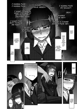 Page 9 of Nishizumi Shiho no Shirubeki ja Nakatta Koto Jou | Nishizumi Shiho's Forbidden Fruit - Part 1