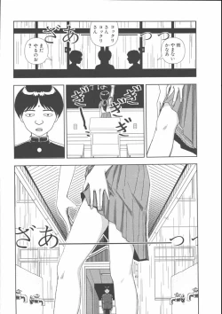 Page 10 of Gakkou